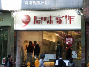 f0190653_913423.jpg
