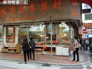 f0190653_994090.jpg