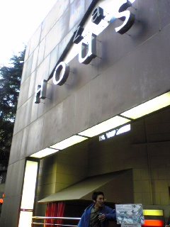 f0011875_1411913.jpg