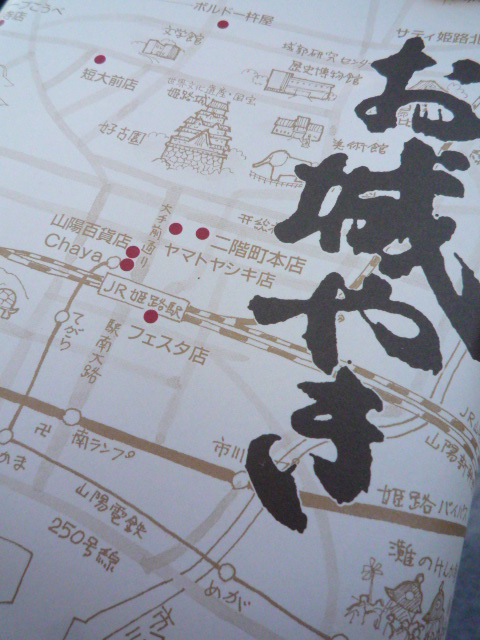 c0160778_21493286.jpg