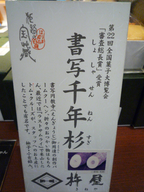 c0160778_2150467.jpg