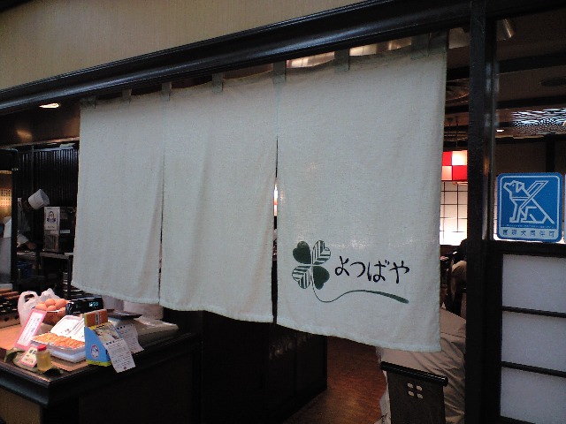 f0051283_7464026.jpg