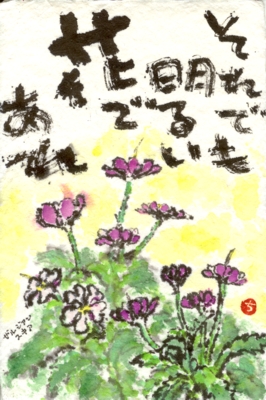 a0030594_21491830.jpg