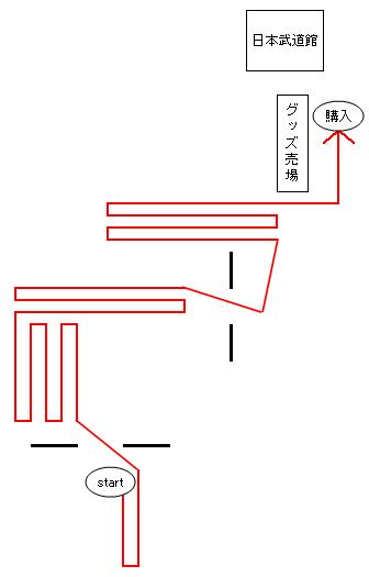 c0017999_16574273.jpg
