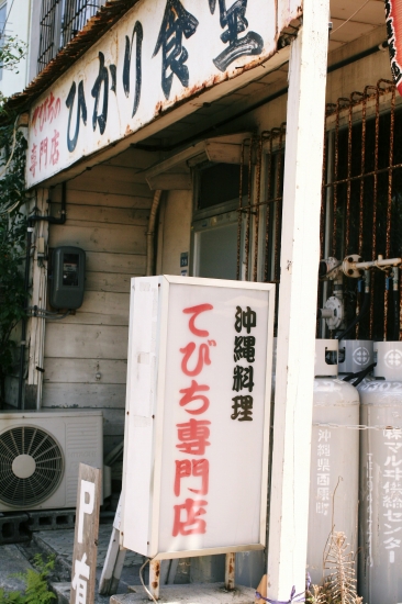 d0112003_1729560.jpg