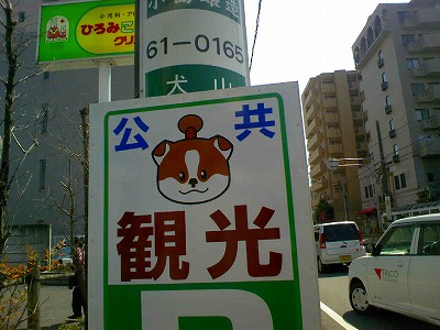 a0024005_16541131.jpg