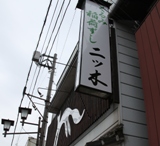 c0041207_11183821.jpg