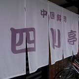 e0145711_2123867.jpg