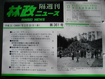 e0002820_2013166.jpg