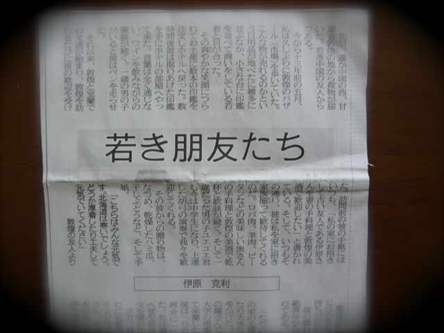 e0111220_20403933.jpg
