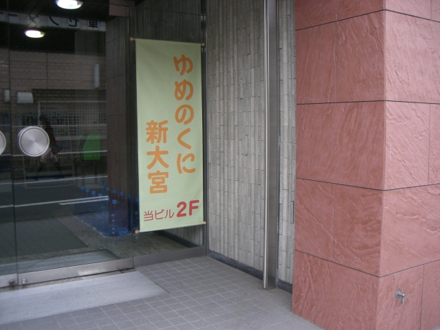 c0199535_22294559.jpg
