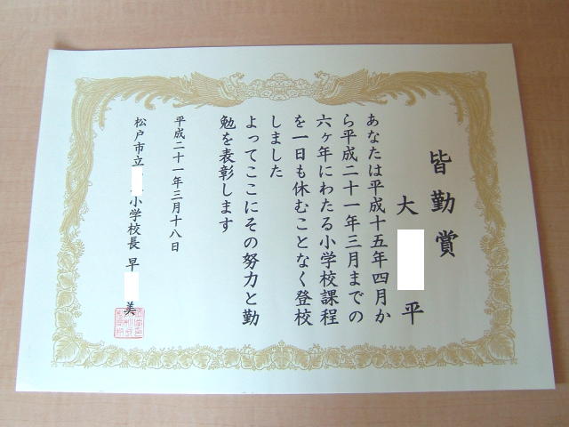 e0114543_1059535.jpg