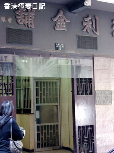 f0190653_8144841.jpg