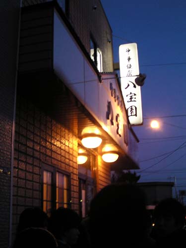 f0092382_22492.jpg