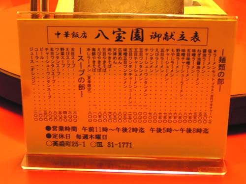 f0092382_253170.jpg