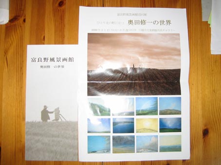 c0004193_1644875.jpg