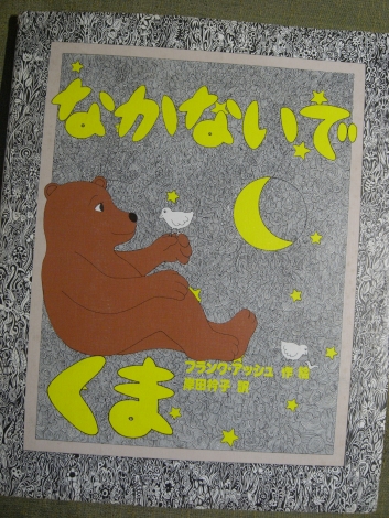 e0152493_1926318.jpg