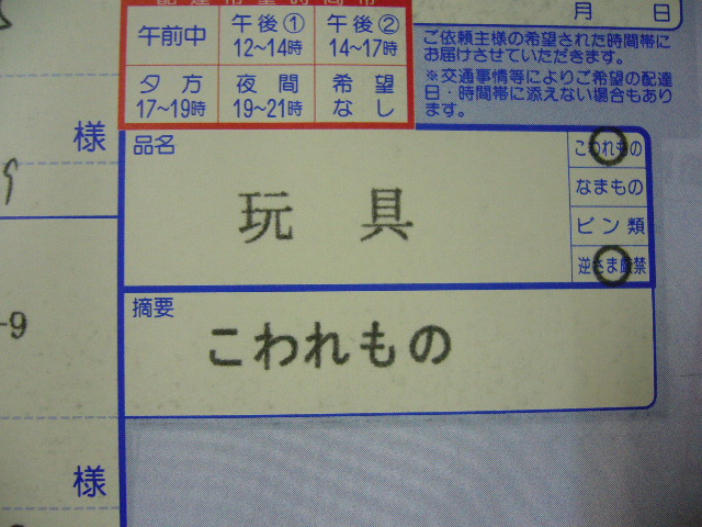 e0015108_7592965.jpg
