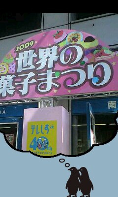 d0077410_21465549.jpg
