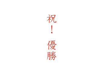 e0156015_2012483.gif