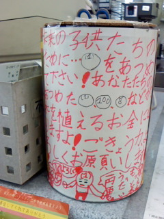 d0012323_2336224.jpg