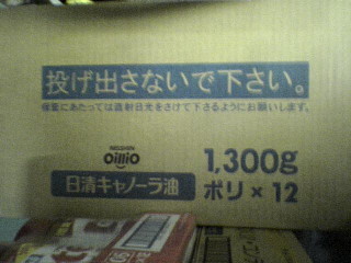 c0011446_18431664.jpg