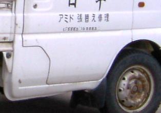 a0091680_17492573.jpg