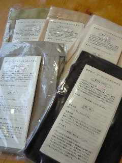 e0134907_1334212.jpg
