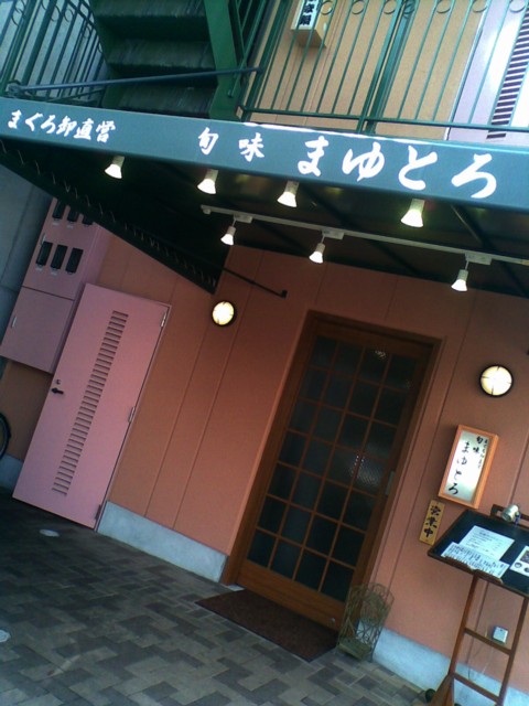 d0016409_23442774.jpg