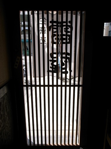 e0145711_1431184.jpg