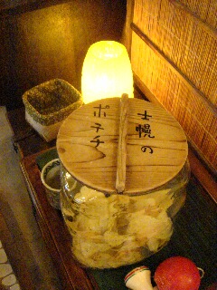 f0181524_22535212.jpg