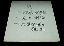 c0180341_22355994.jpg
