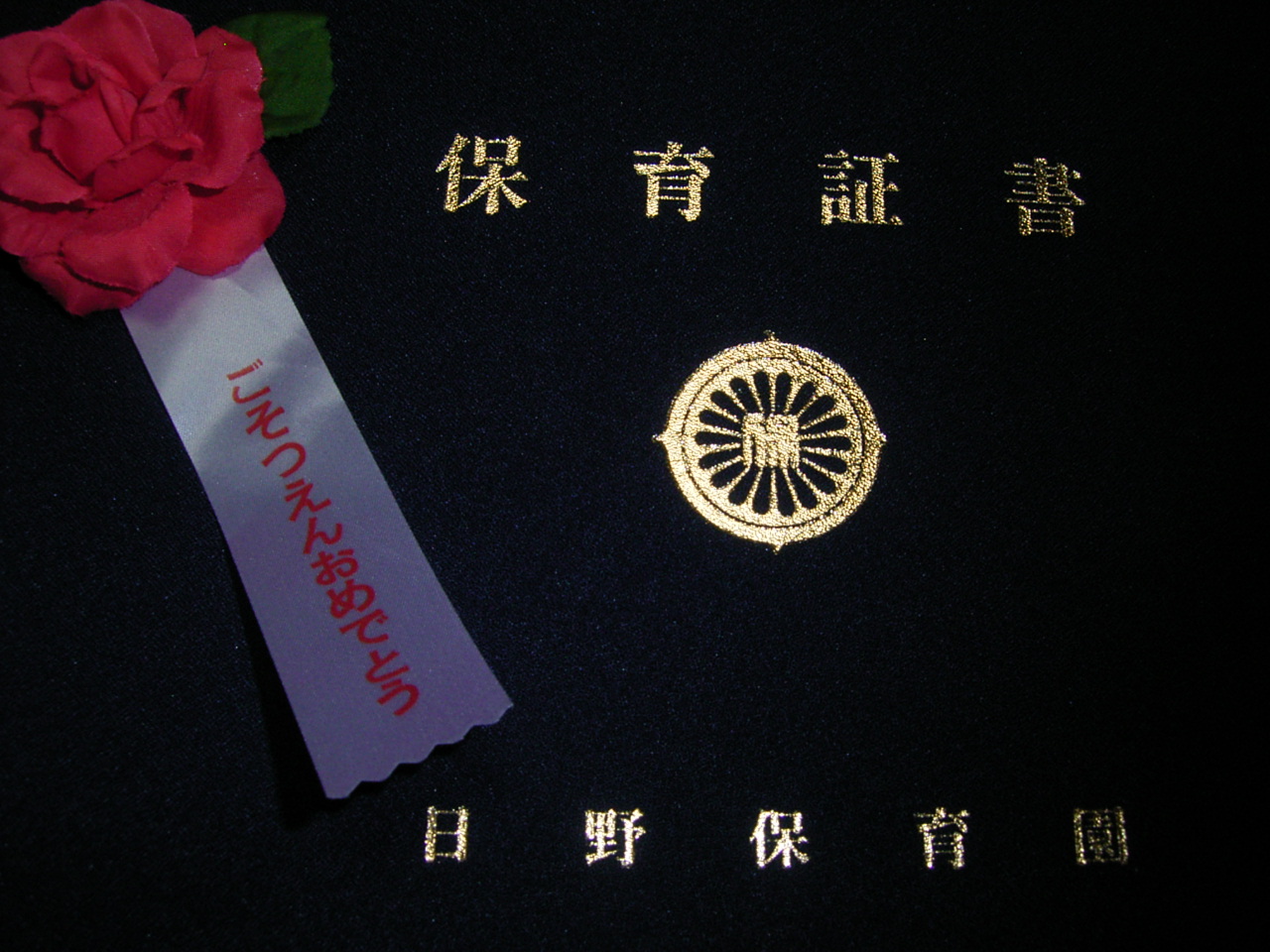 b0146451_2255160.jpg