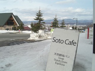 f0009451_236467.jpg