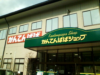 b0133481_205742100.jpg