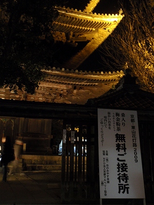 c0105785_91405.jpg