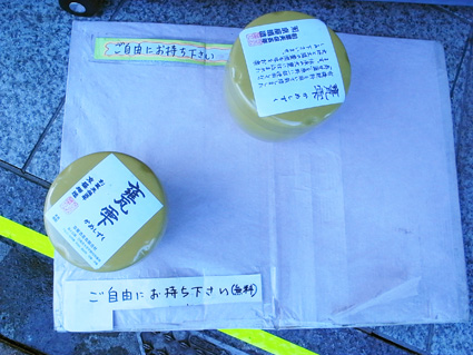 b0167507_1155478.jpg