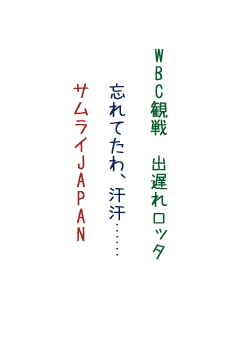 e0156015_20264260.gif