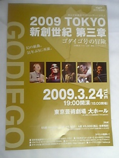 d0063216_1612770.jpg