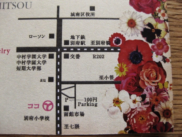 c0134522_1415142.jpg