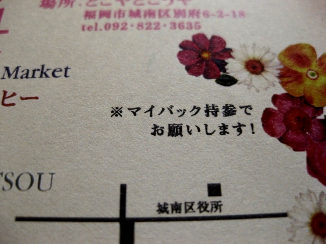c0134522_1431659.jpg