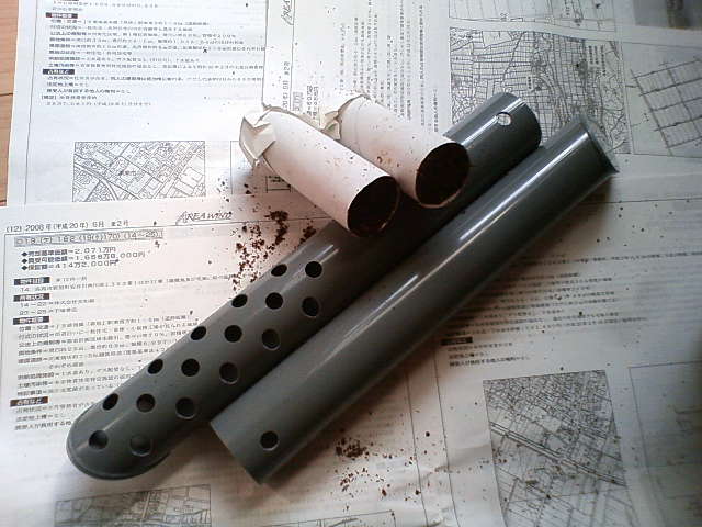 e0037600_13493166.jpg