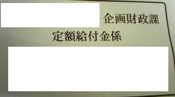 e0015108_8212578.jpg