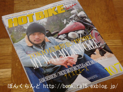 b0080809_19555780.jpg
