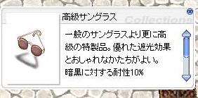 f0058111_4164213.jpg