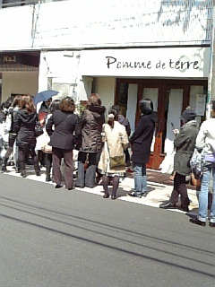 f0106823_1713389.jpg
