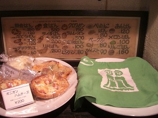 f0009451_10494683.jpg