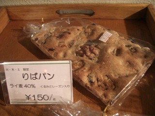 f0009451_10495752.jpg