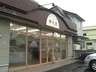 f0009451_10505551.jpg