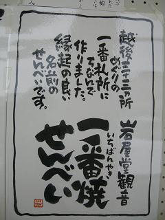 c0187298_23285898.jpg